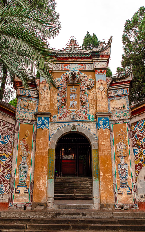 Kui Gate in White Emperor City.